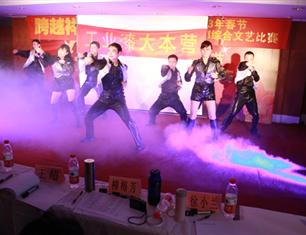 跨越祥和，超越自我—2013春節(jié)聯(lián)歡一等獎