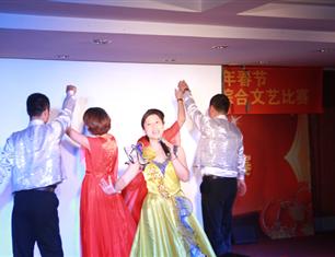 跨越祥和，超越自我—2013春節(jié)聯(lián)歡--分公司領(lǐng)導(dǎo)聯(lián)隊